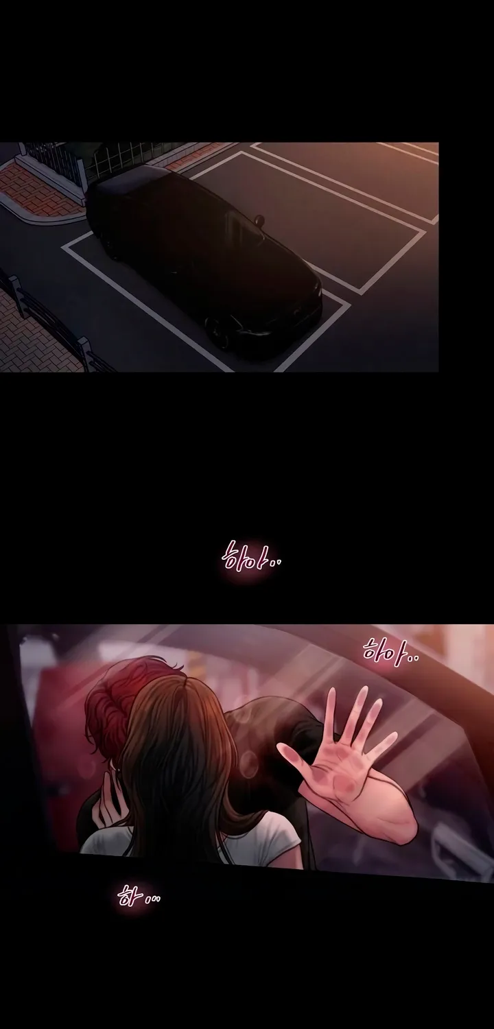 Read Greedy chapter 11 image 5 on Lezhin
