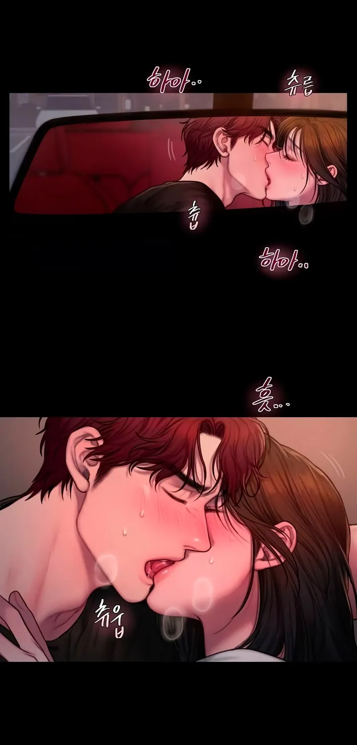 Read Greedy chapter 11 image 6 on Lezhin
