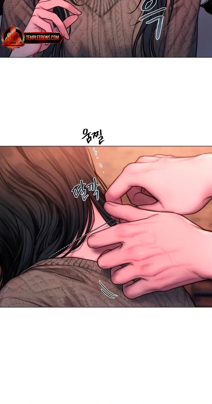 Read Greedy chapter 12 image 17 on Lezhin