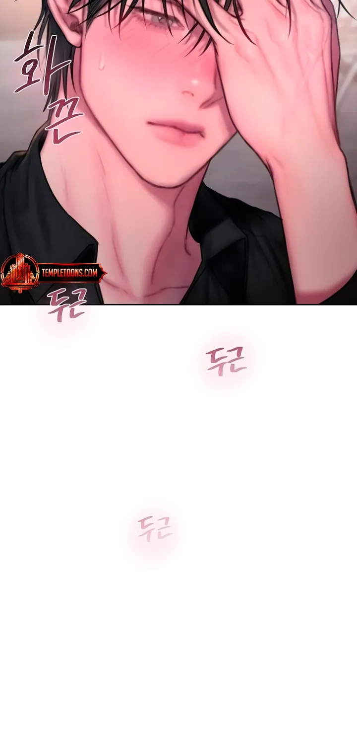 Read Greedy chapter 14 image 67 on Lezhin