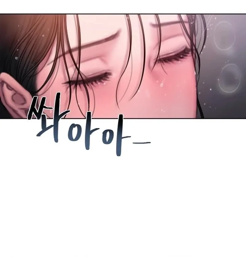 Read Greedy chapter 17 image 39 on Lezhin