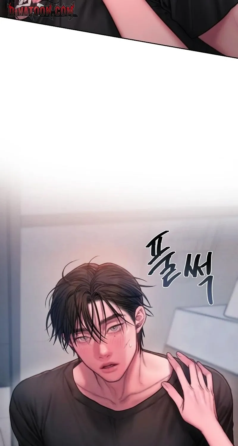 Read Greedy chapter 17 image 75 on Lezhin