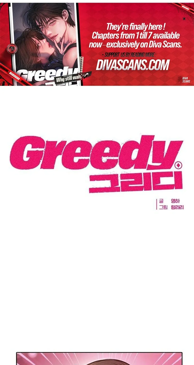 Read Greedy chapter 2 image 17 on Lezhin