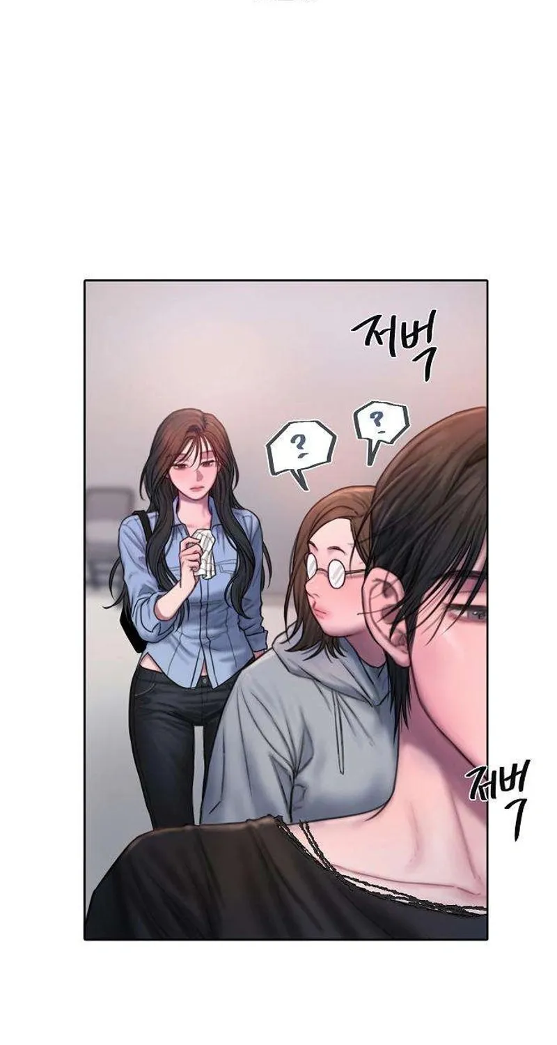 Read Greedy chapter 2 image 40 on Lezhin