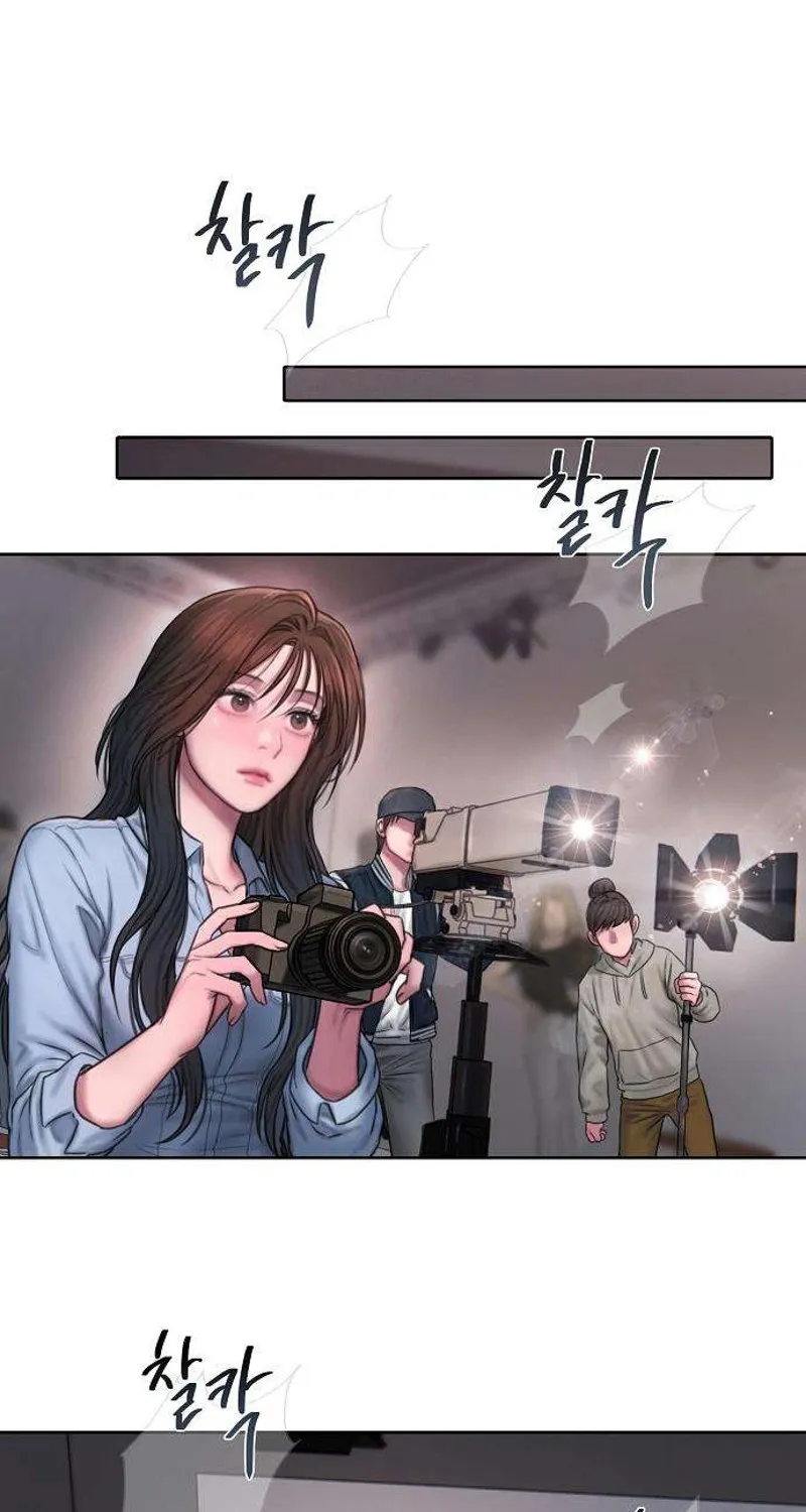 Read Greedy chapter 2 image 43 on Lezhin