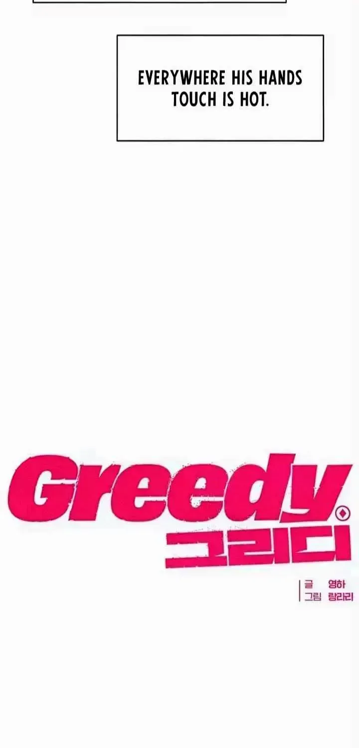 Read Greedy chapter 21.5 image 50 on Lezhin