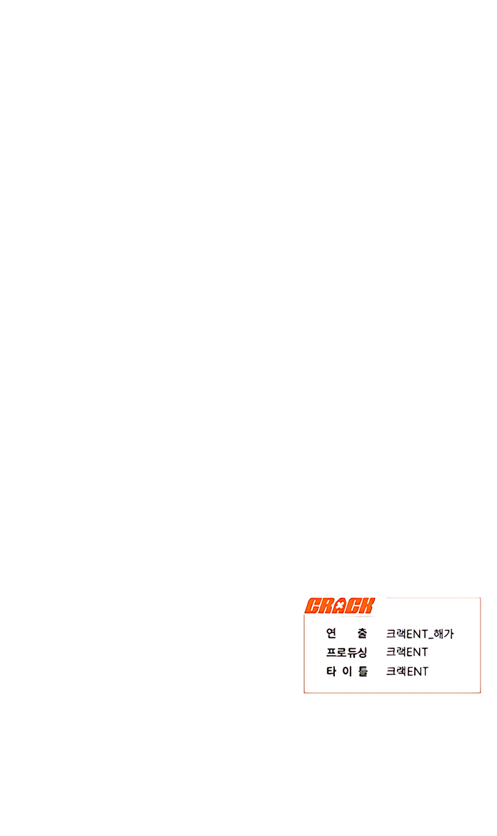 Read Greedy chapter 31 image 9 on Lezhin