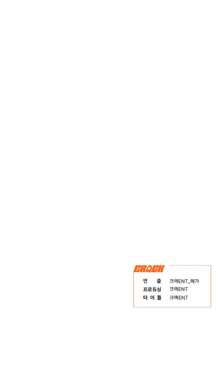 Read Greedy chapter 33 image 79 on Lezhin
