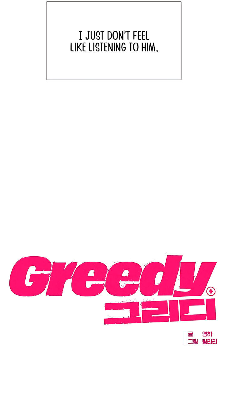 Read Greedy chapter 34 image 33 on Lezhin