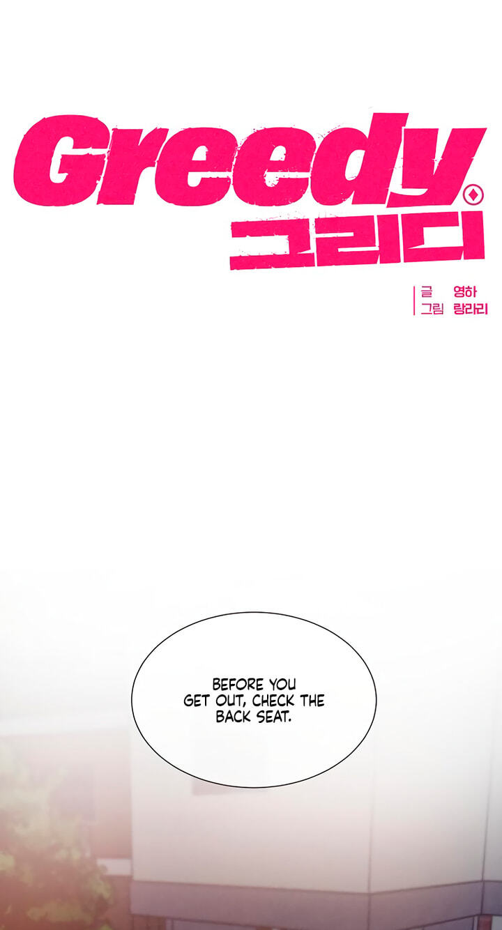Read Greedy chapter 35 image 52 on Lezhin