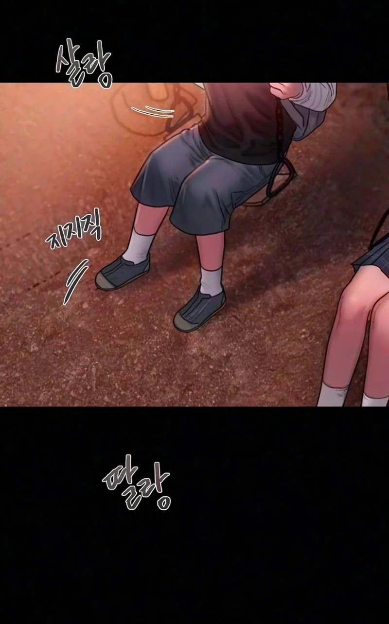 Read Greedy chapter 39 image 73 on Lezhin