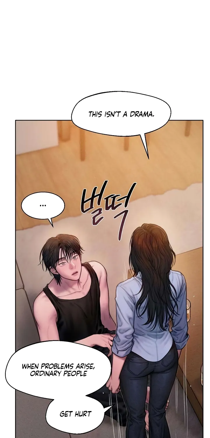 Read Greedy chapter 5 image 67 on Lezhin