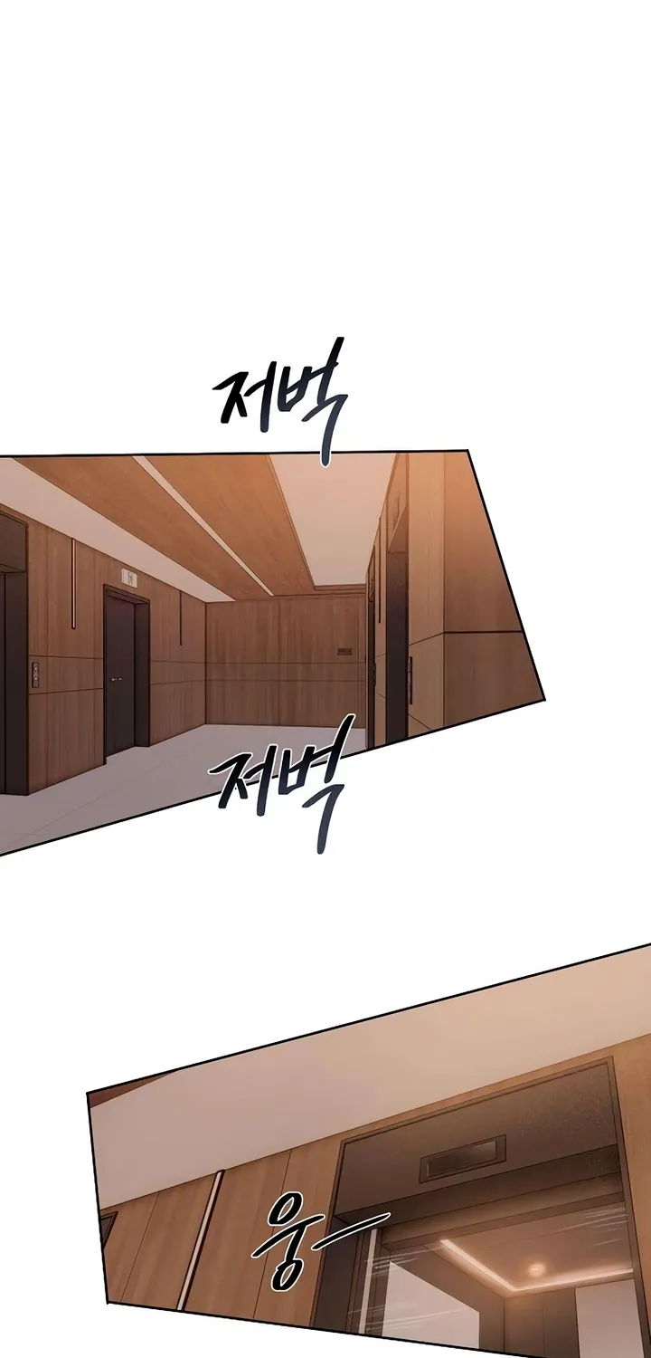 Read Greedy chapter 5 image 74 on Lezhin