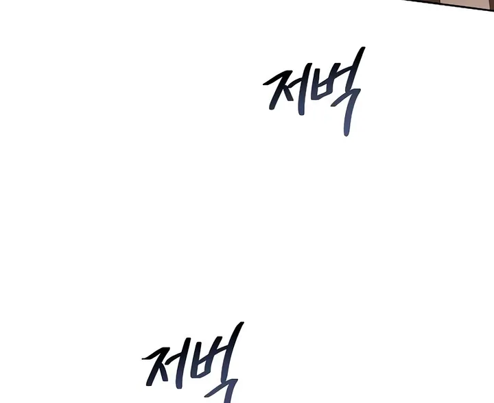 Read Greedy chapter 5 image 75 on Lezhin
