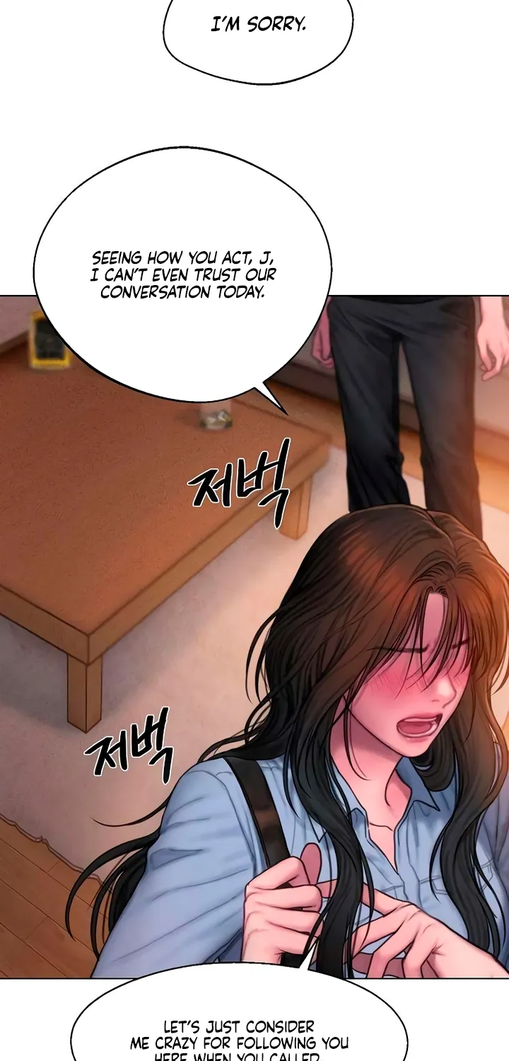 Read Greedy chapter 6 image 2 on Lezhin