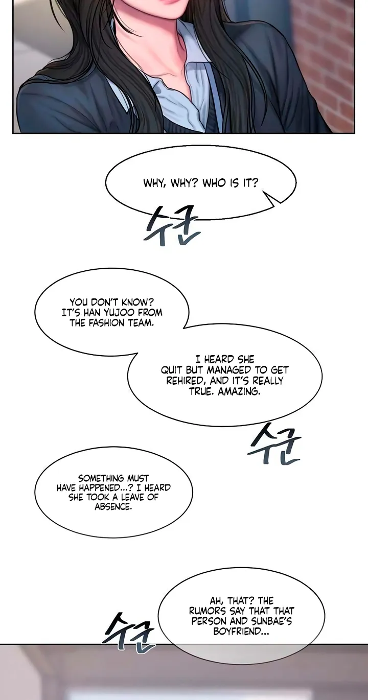 Read Greedy chapter 6 image 27 on Lezhin