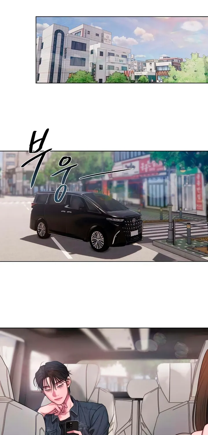 Read Greedy chapter 6 image 73 on Lezhin