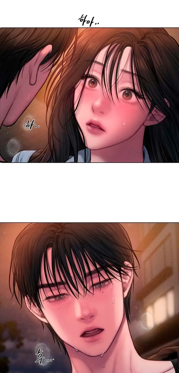 Read Greedy chapter 6 image 9 on Lezhin