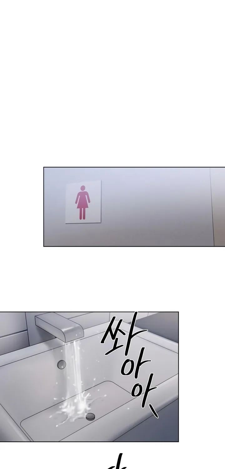 Read Greedy chapter 7 image 65 on Lezhin