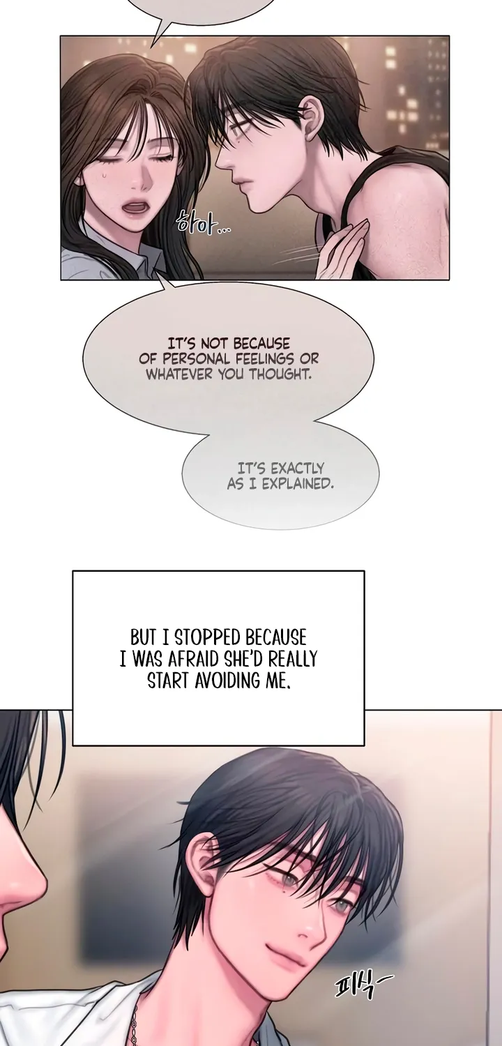 Read Greedy chapter 8 image 14 on Lezhin