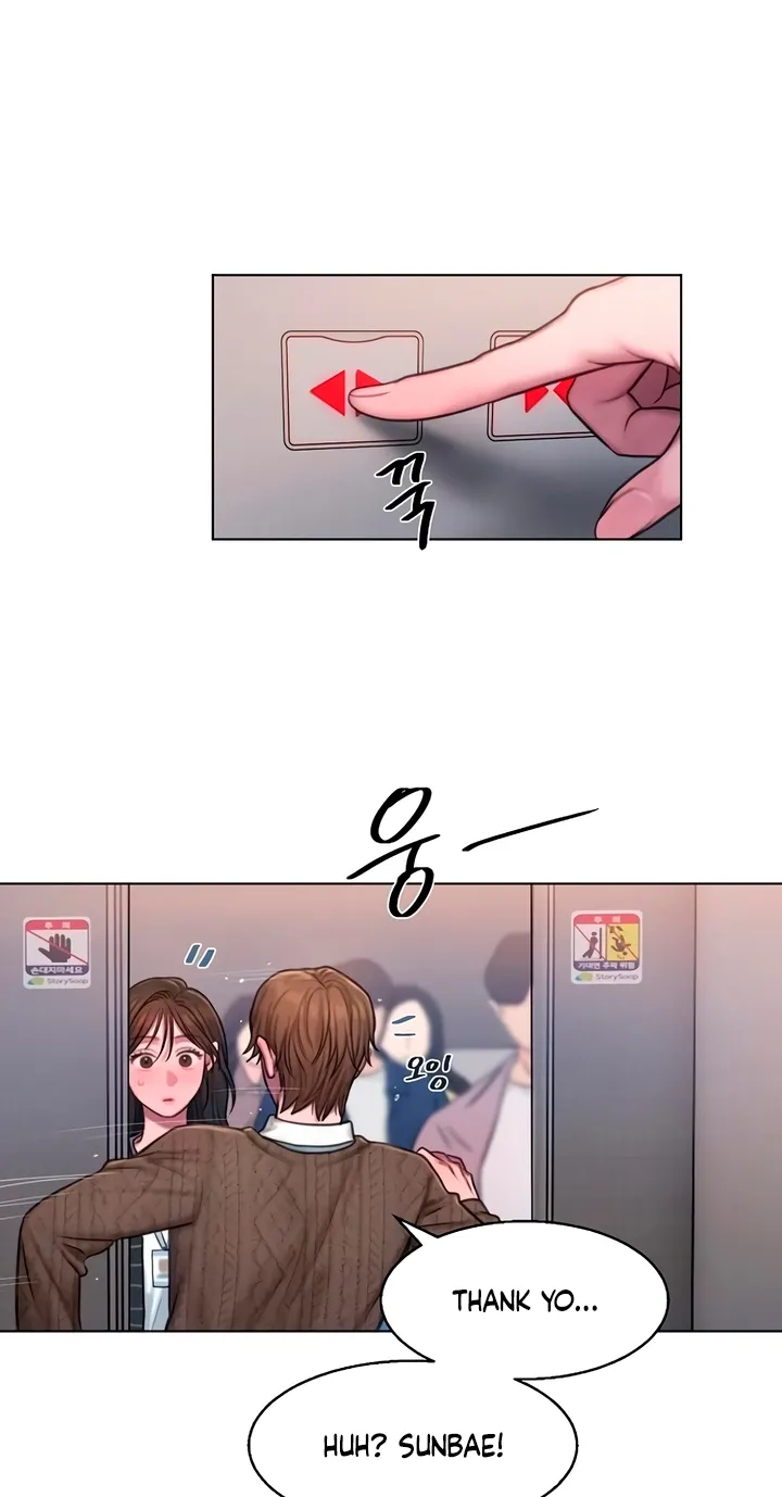 Read Greedy chapter 8 image 27 on Lezhin