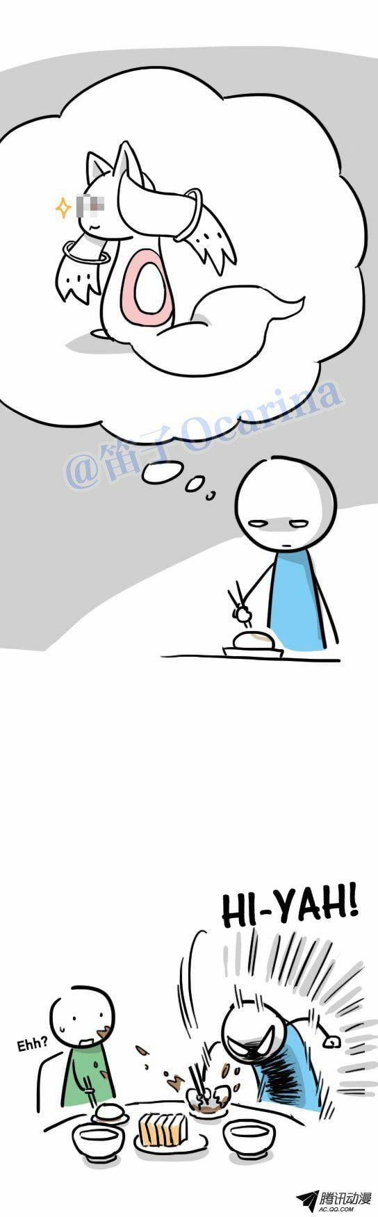 Read Green & Blue (Colored) chapter 32 image 1 on Lezhin