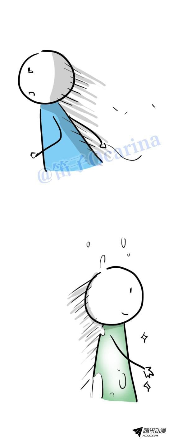 Read Green & Blue (Colored) chapter 38 image 3 on Lezhin