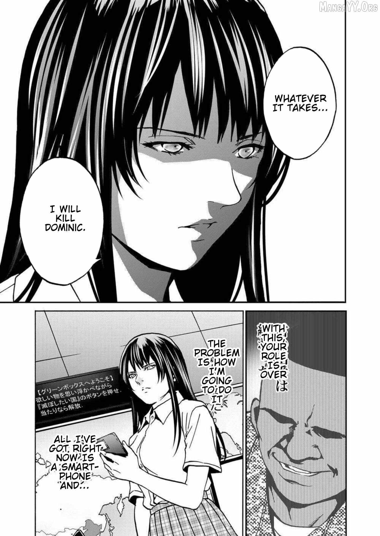 Read Green Box chapter 22 image 14 on Lezhin