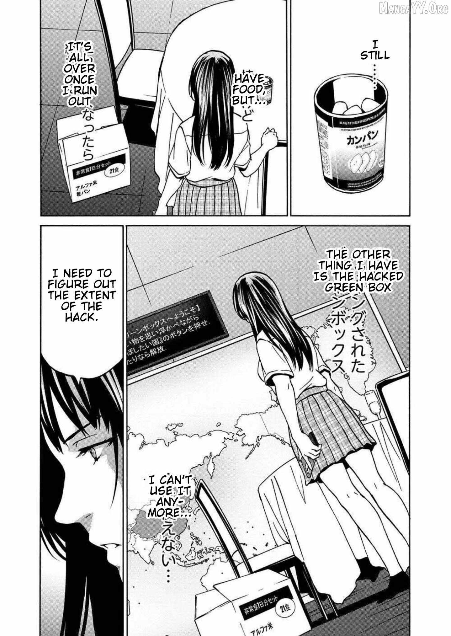Read Green Box chapter 22 image 15 on Lezhin