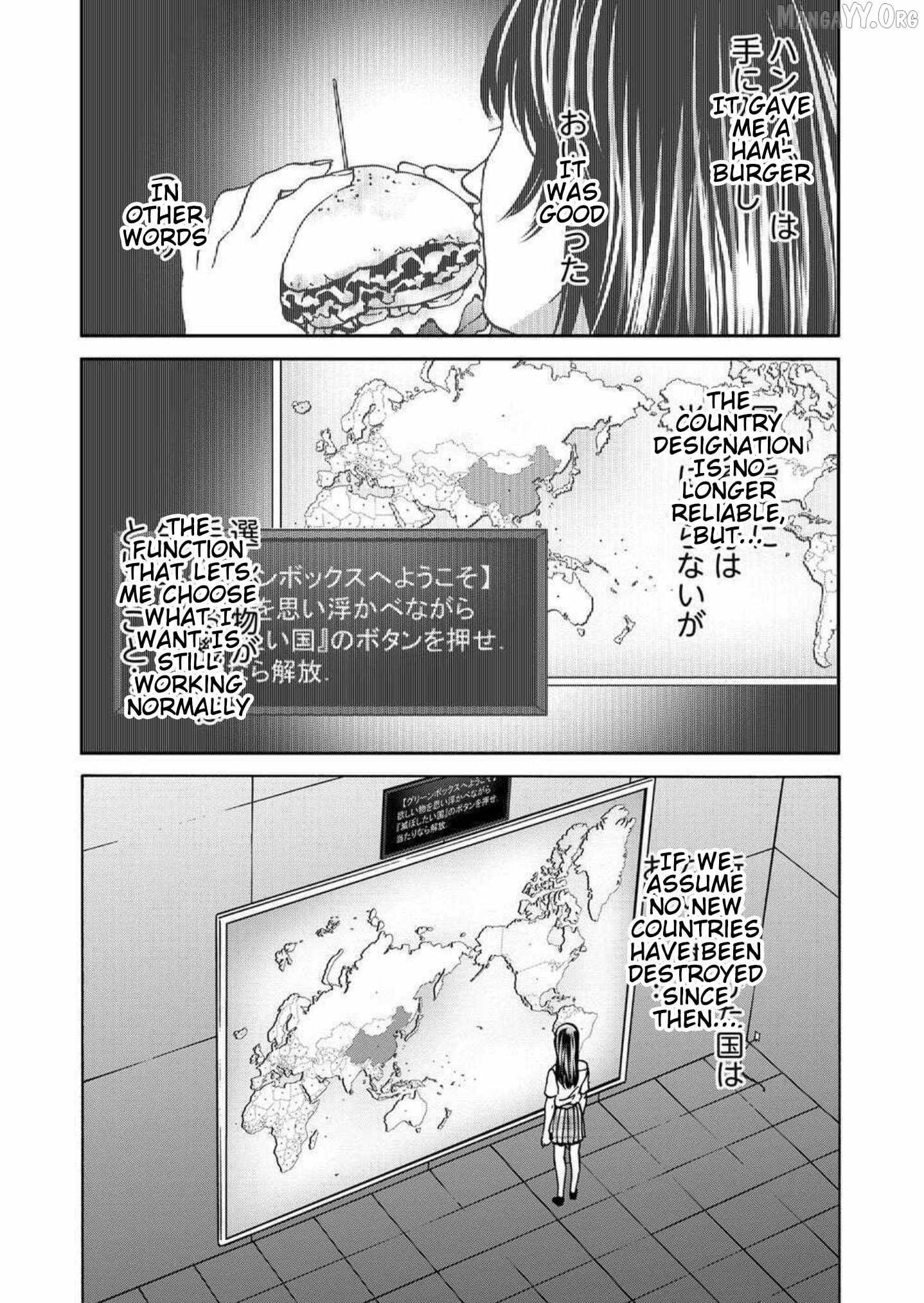 Read Green Box chapter 22 image 17 on Lezhin