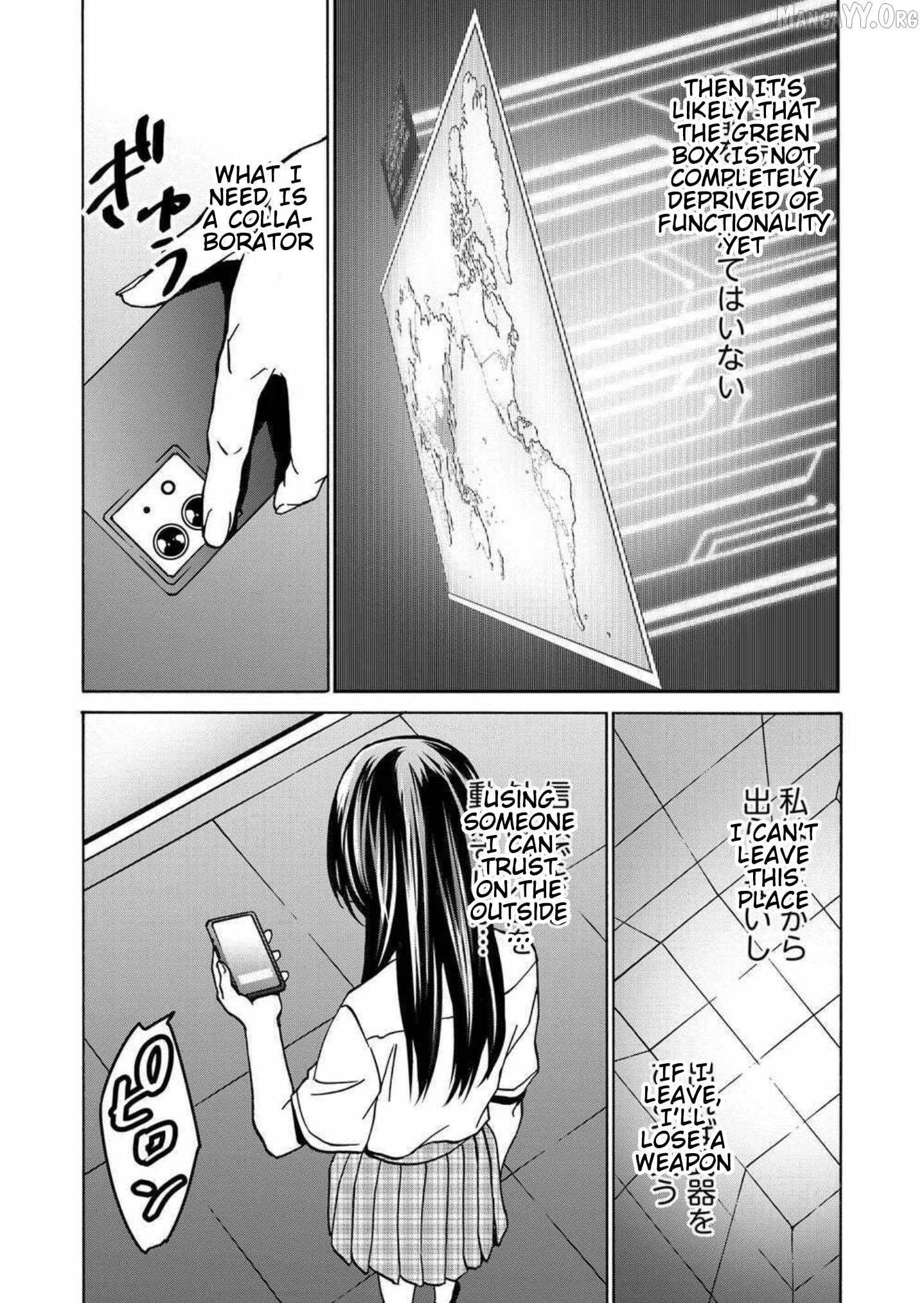 Read Green Box chapter 22 image 18 on Lezhin