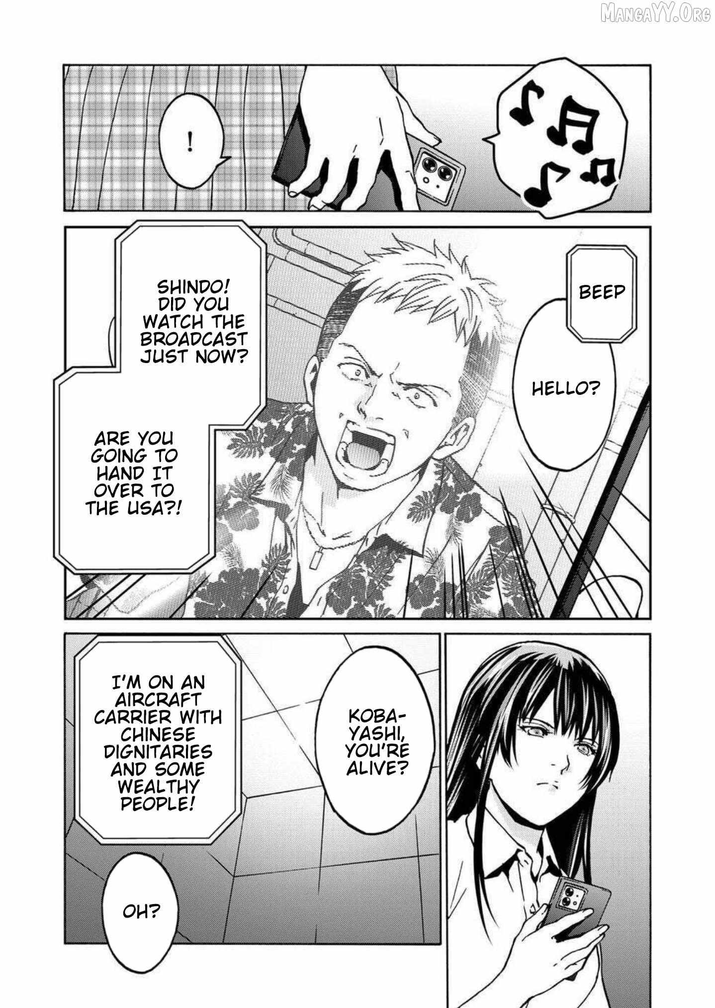 Read Green Box chapter 22 image 26 on Lezhin
