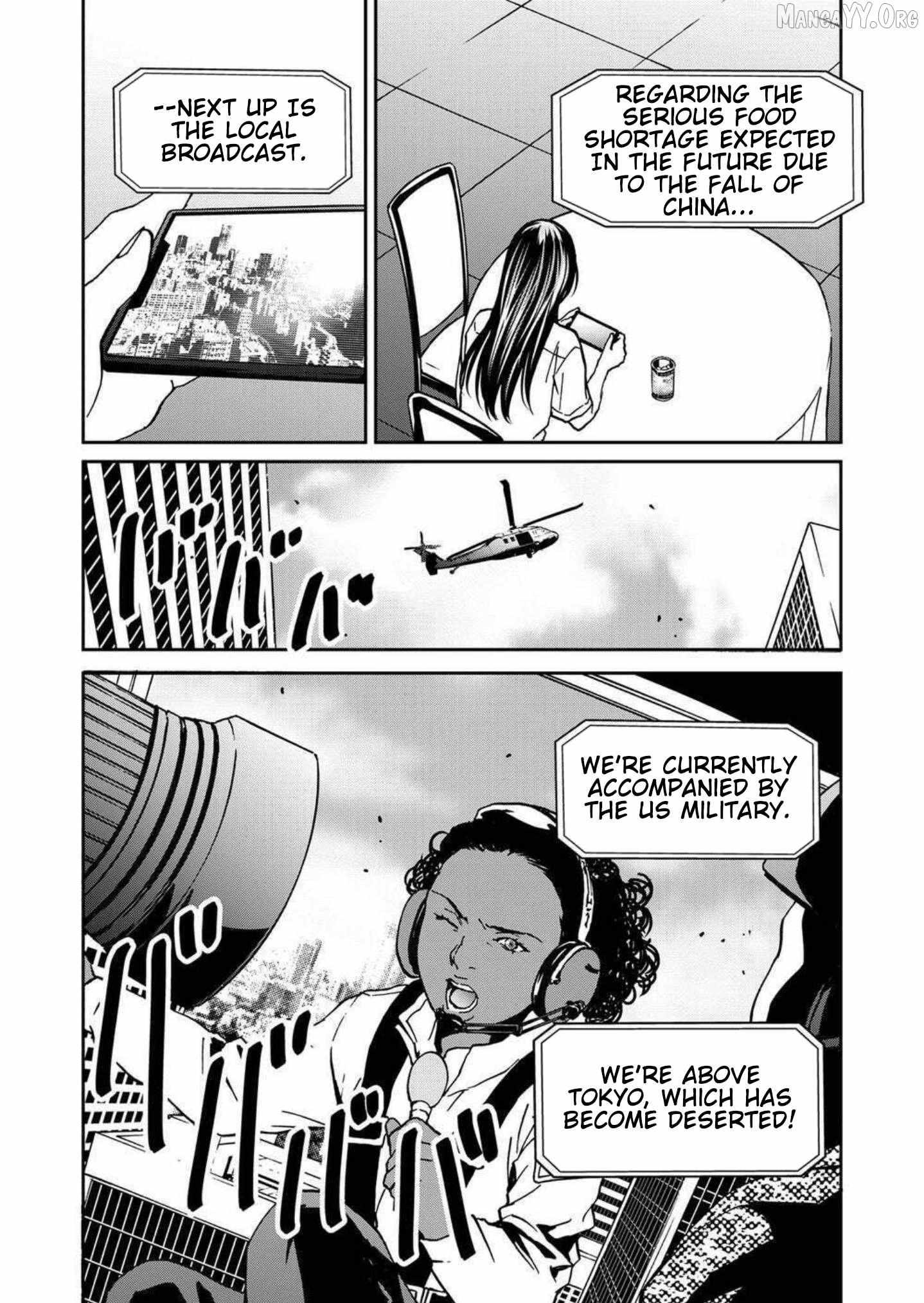 Read Green Box chapter 22 image 33 on Lezhin