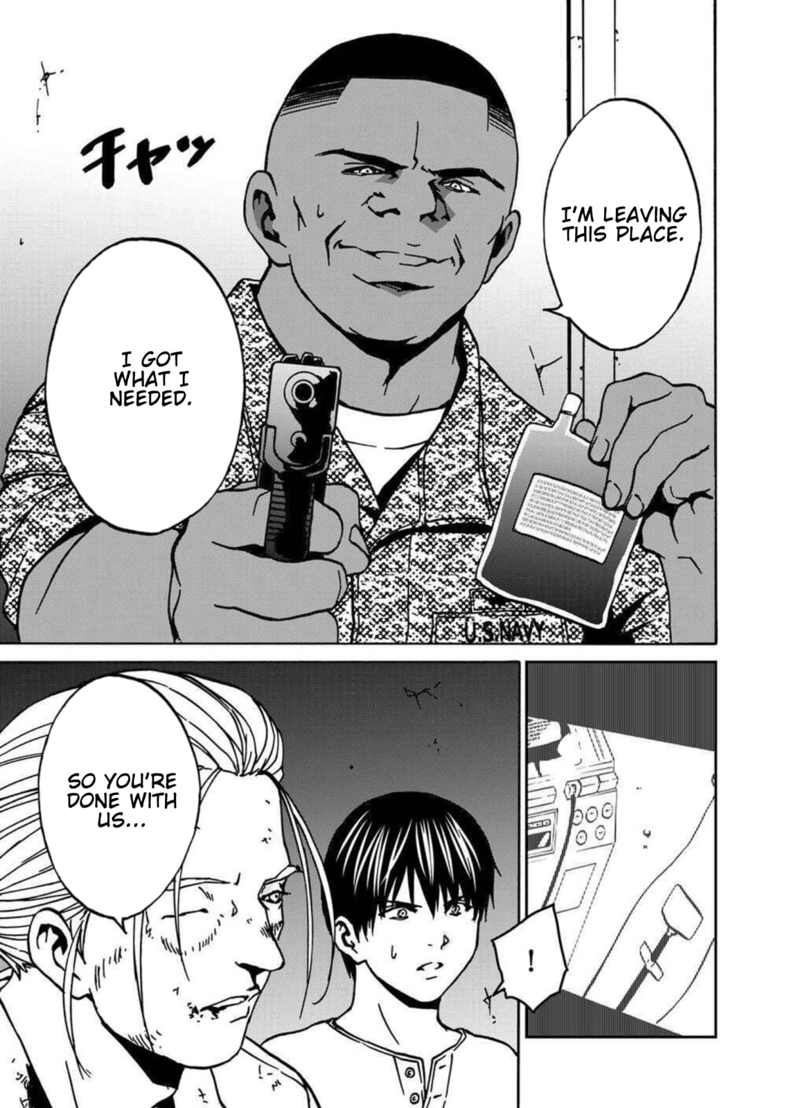 Read Green Box chapter 23 image 10 on Lezhin