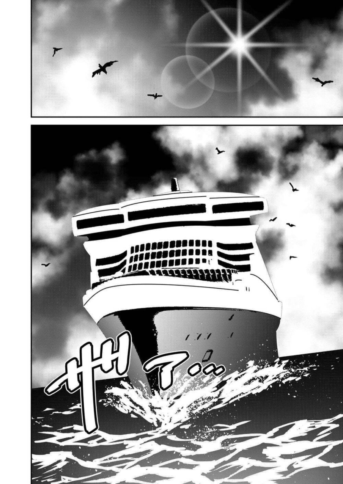 Read Green Box chapter 23 image 15 on Lezhin