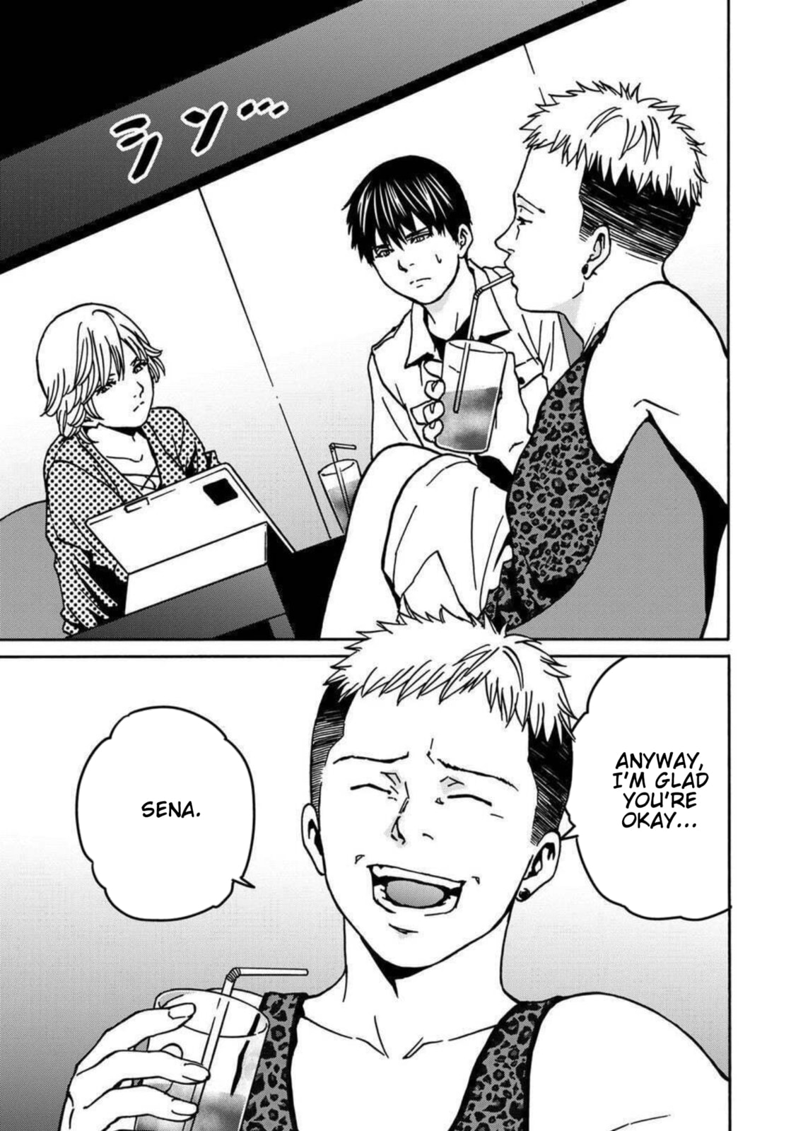 Read Green Box chapter 23 image 16 on Lezhin