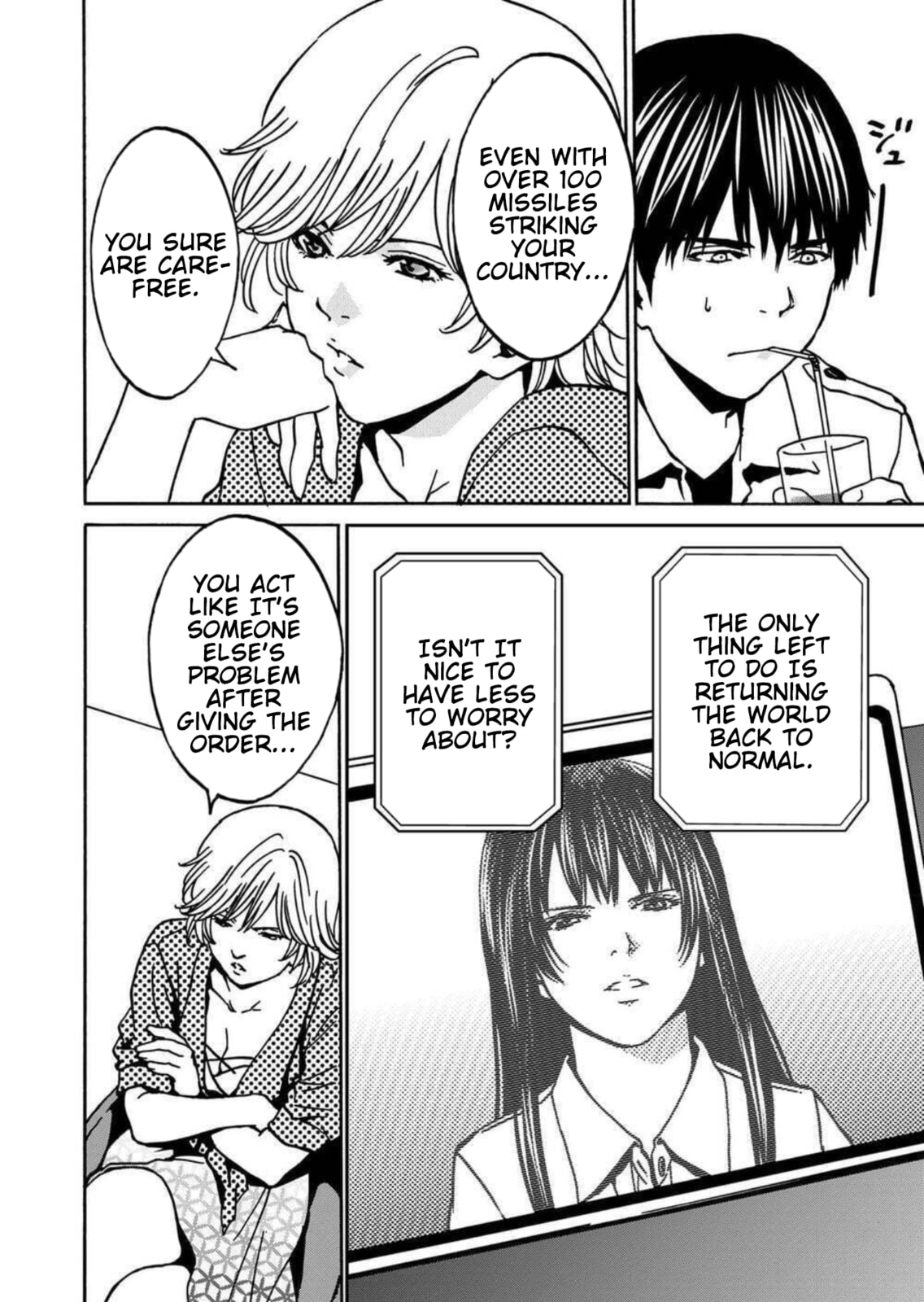 Read Green Box chapter 23 image 17 on Lezhin