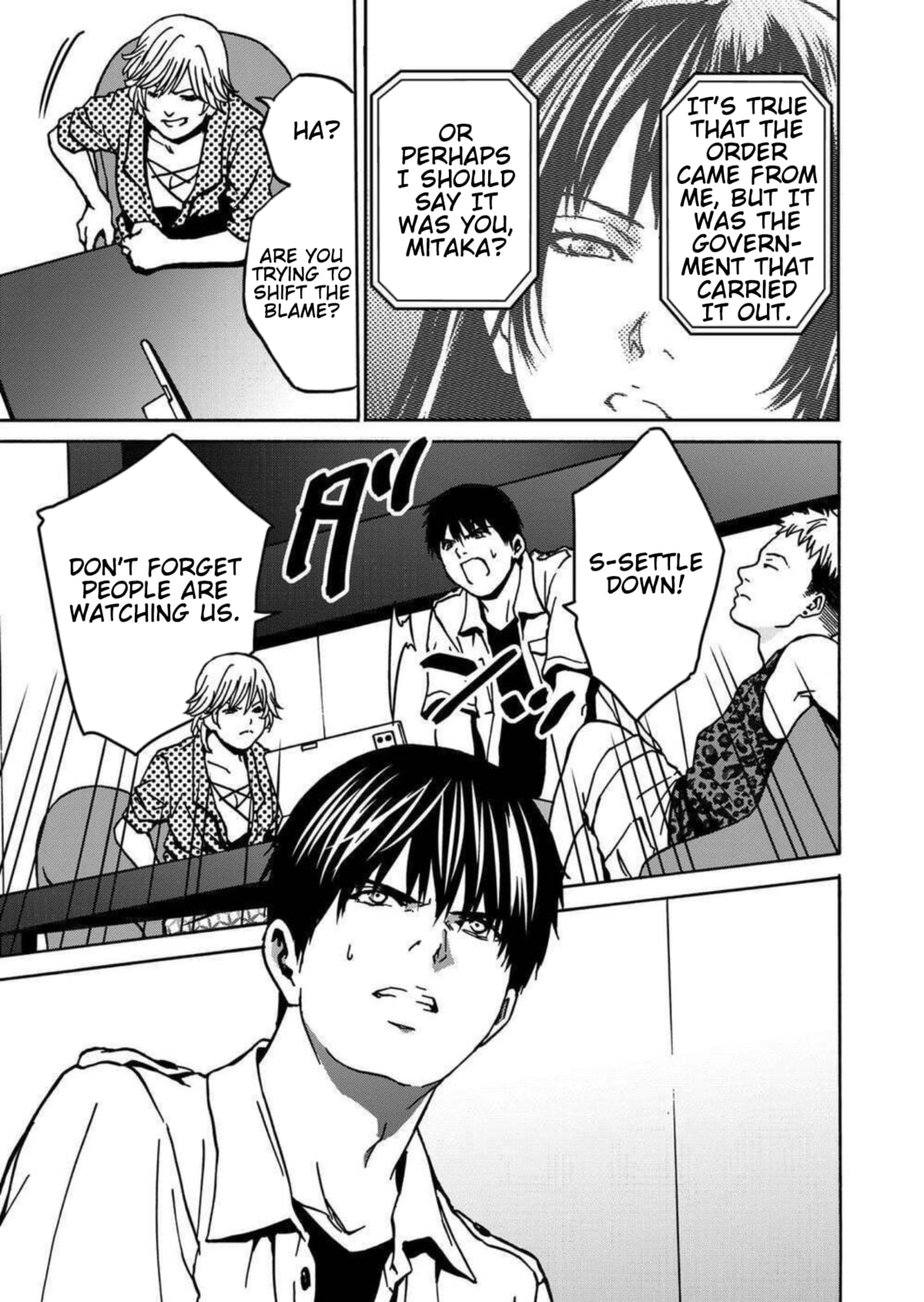 Read Green Box chapter 23 image 18 on Lezhin