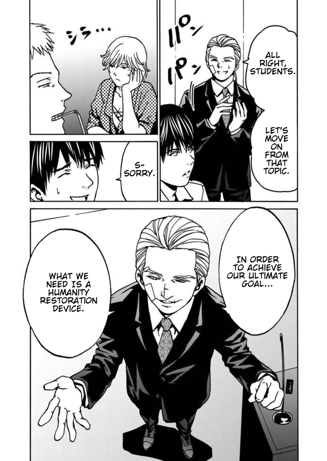 Read Green Box chapter 23 image 24 on Lezhin