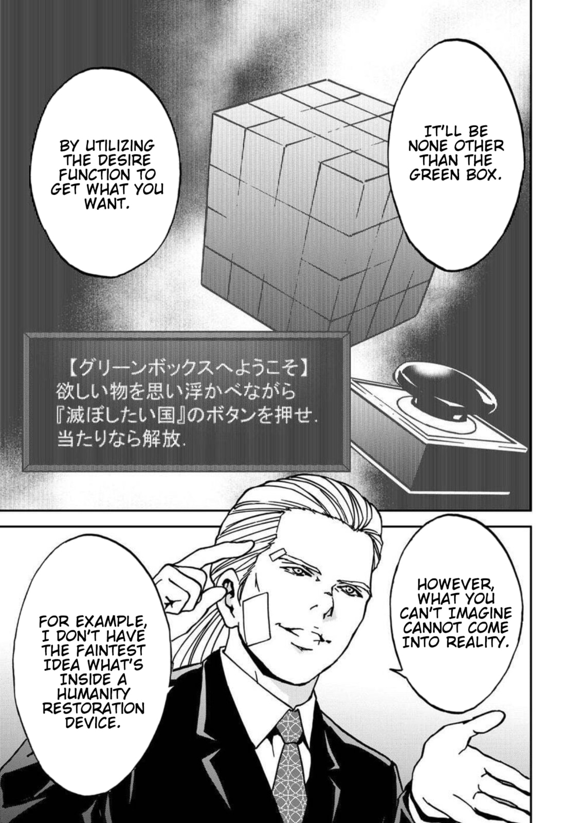 Read Green Box chapter 23 image 26 on Lezhin