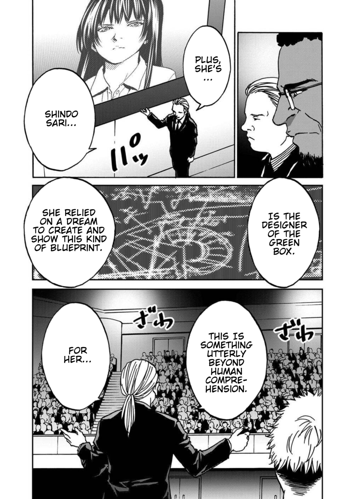 Read Green Box chapter 23 image 28 on Lezhin