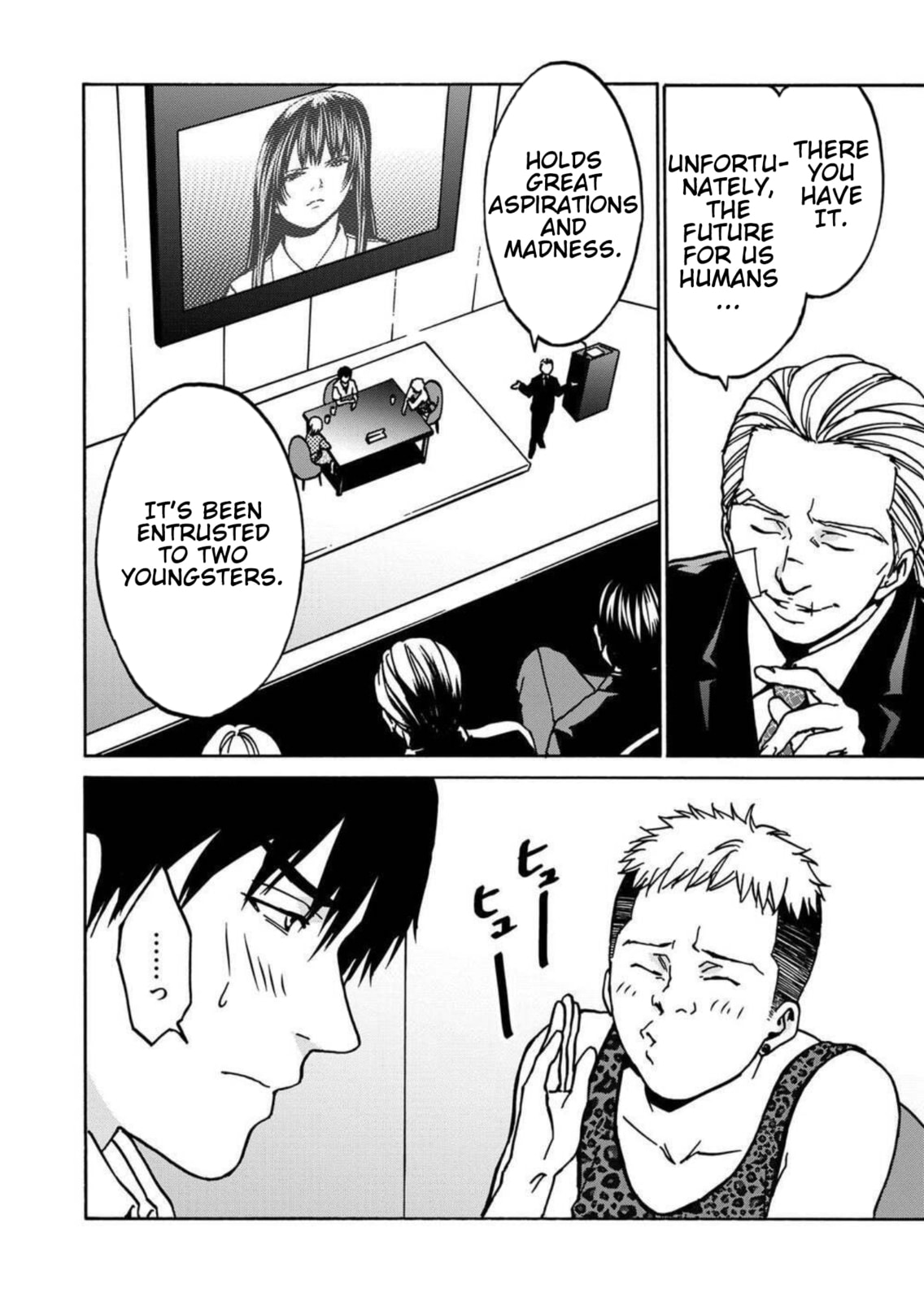Read Green Box chapter 23 image 33 on Lezhin