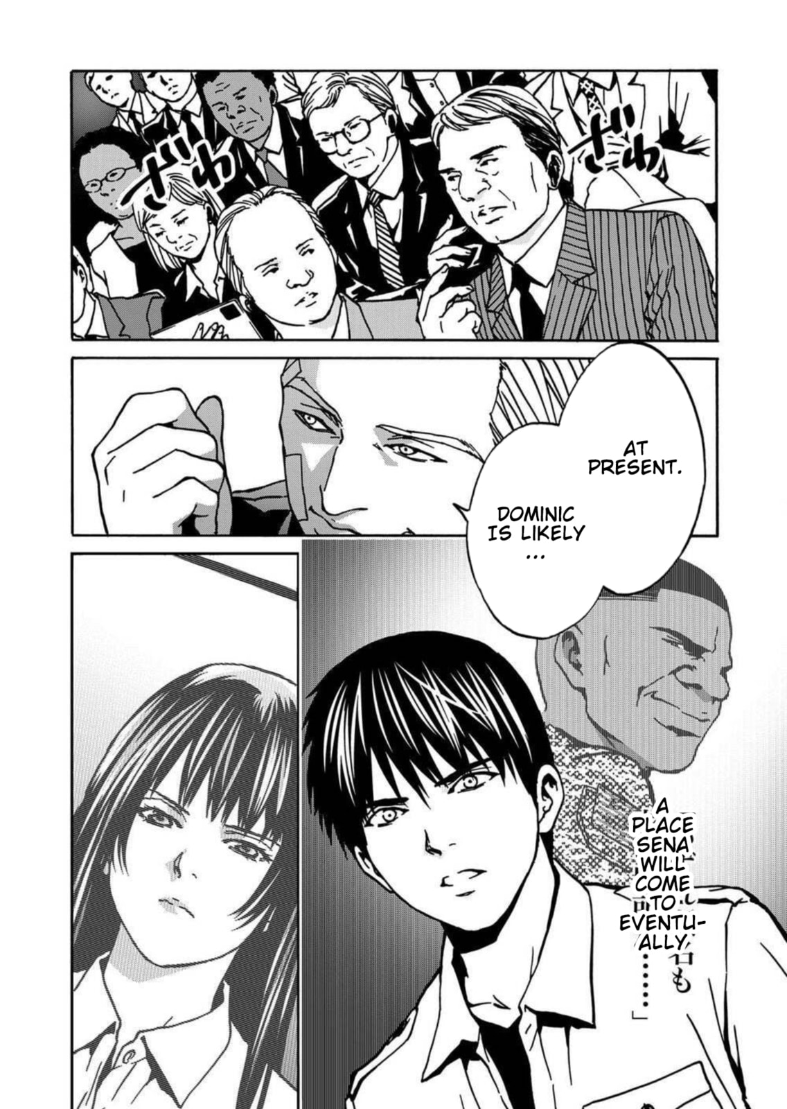 Read Green Box chapter 23 image 35 on Lezhin