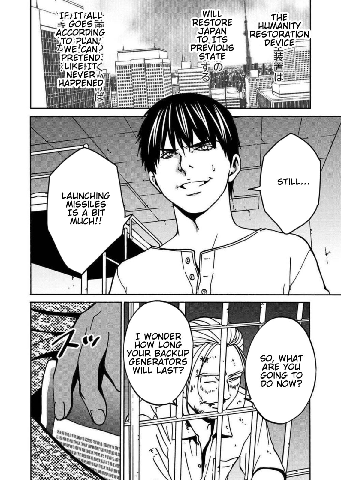 Read Green Box chapter 23 image 9 on Lezhin