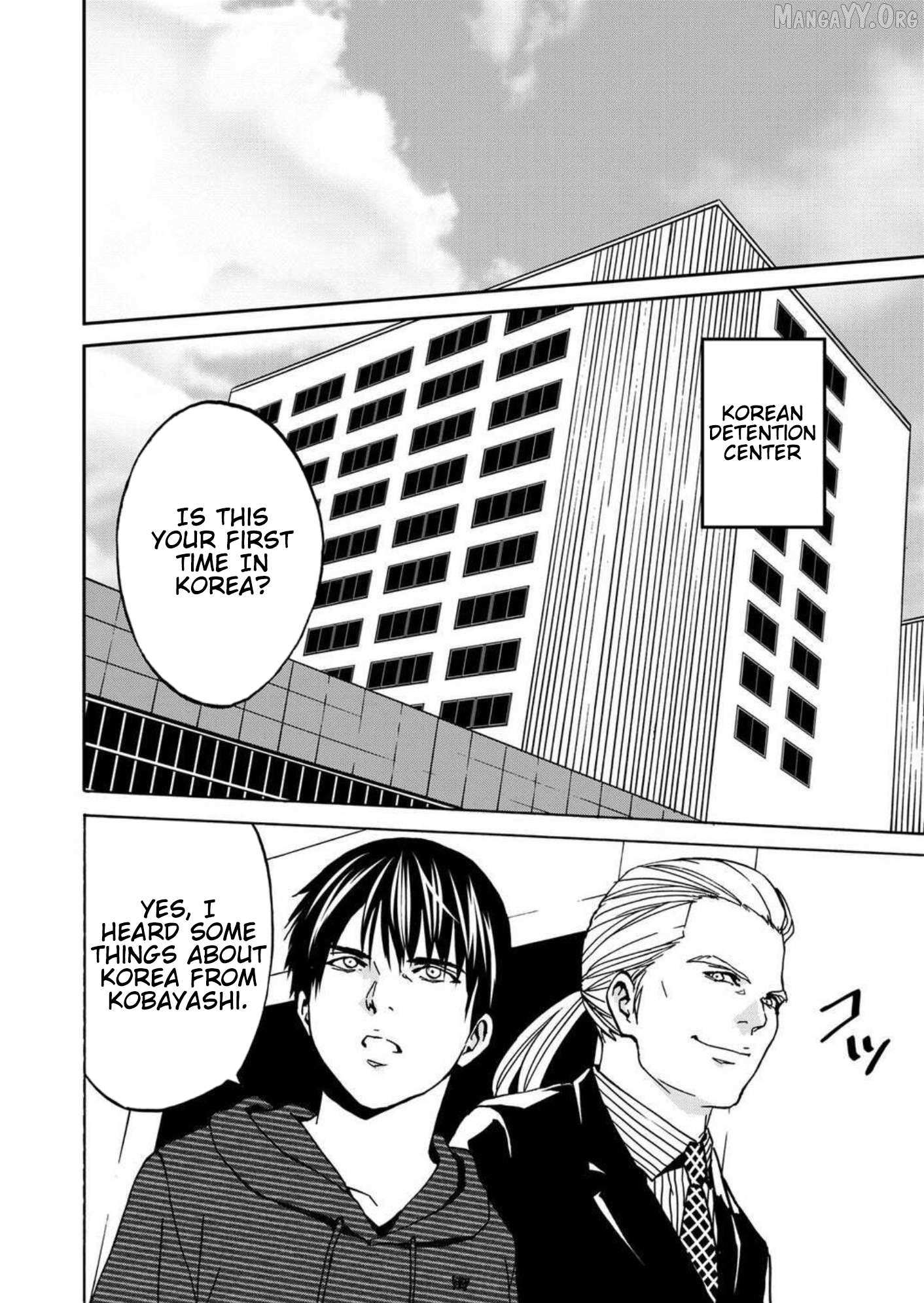 Read Green Box chapter 24 image 11 on Lezhin