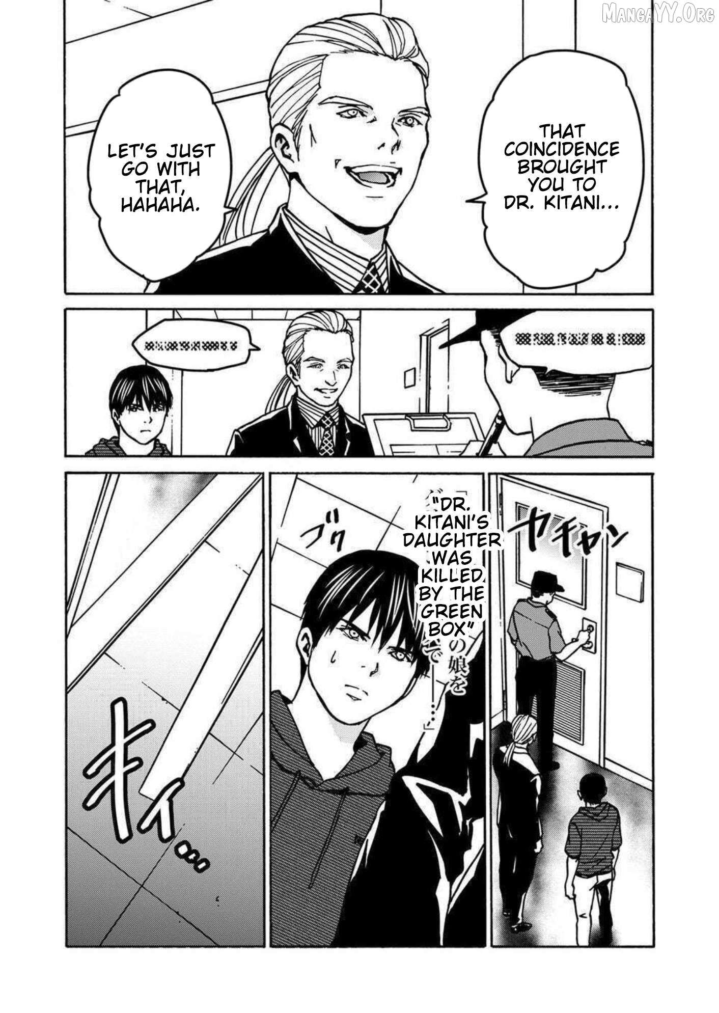 Read Green Box chapter 24 image 14 on Lezhin