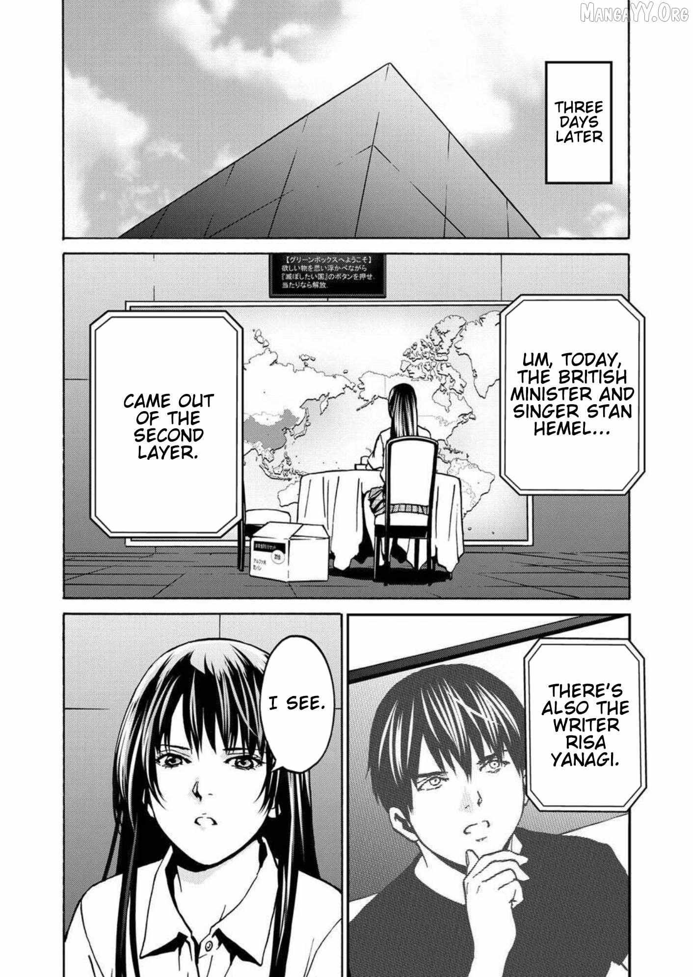 Read Green Box chapter 25 image 1 on Lezhin