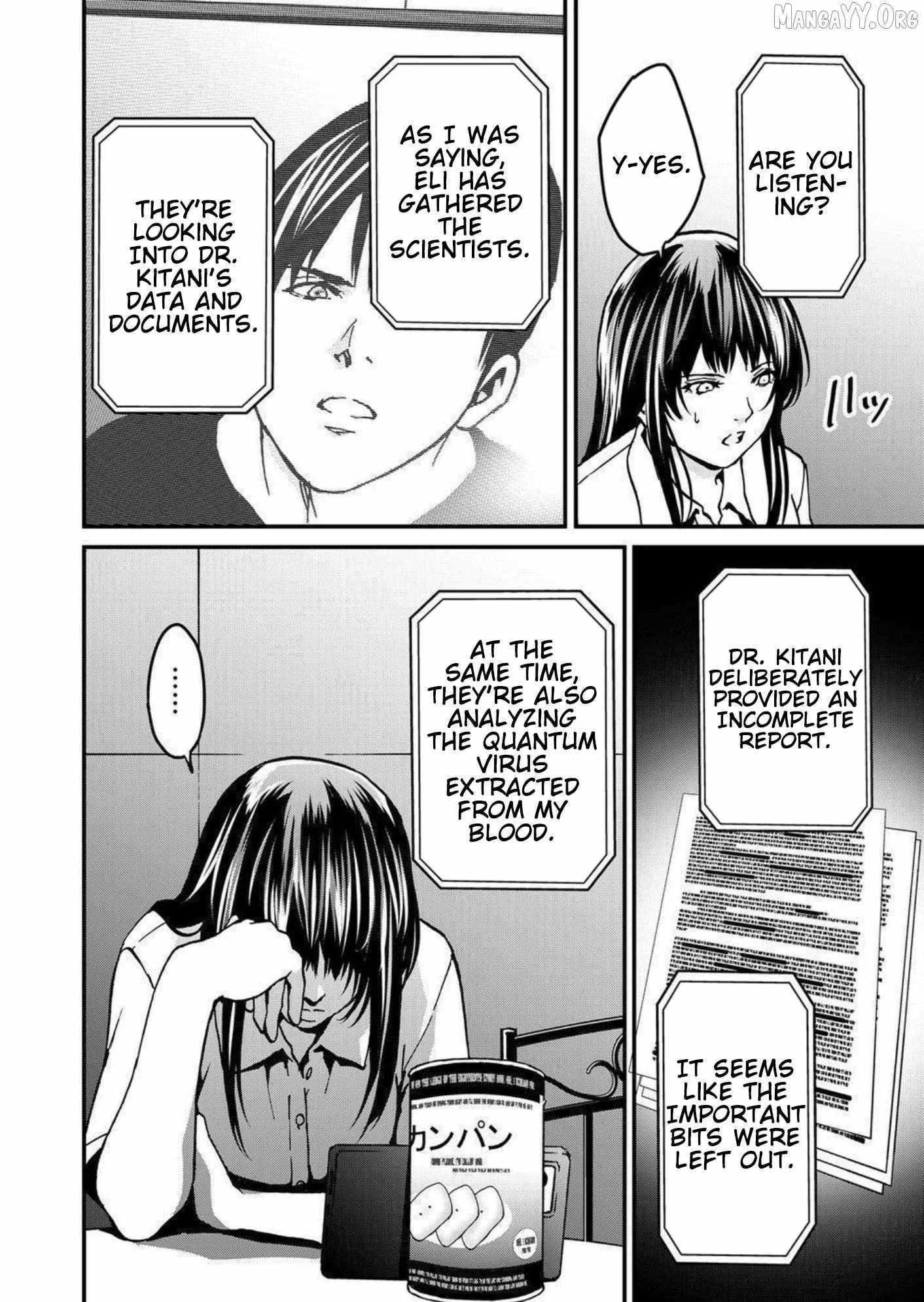 Read Green Box chapter 25 image 11 on Lezhin