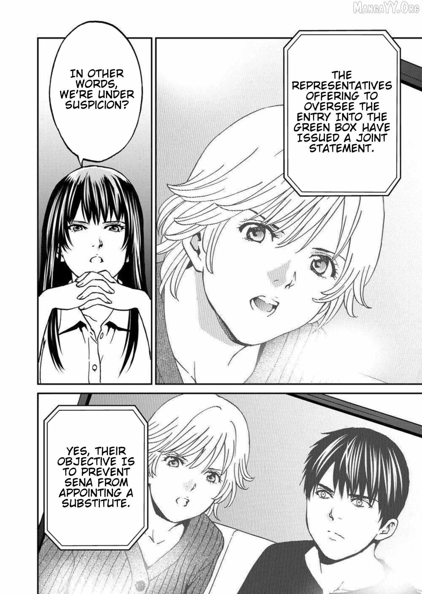 Read Green Box chapter 25 image 13 on Lezhin