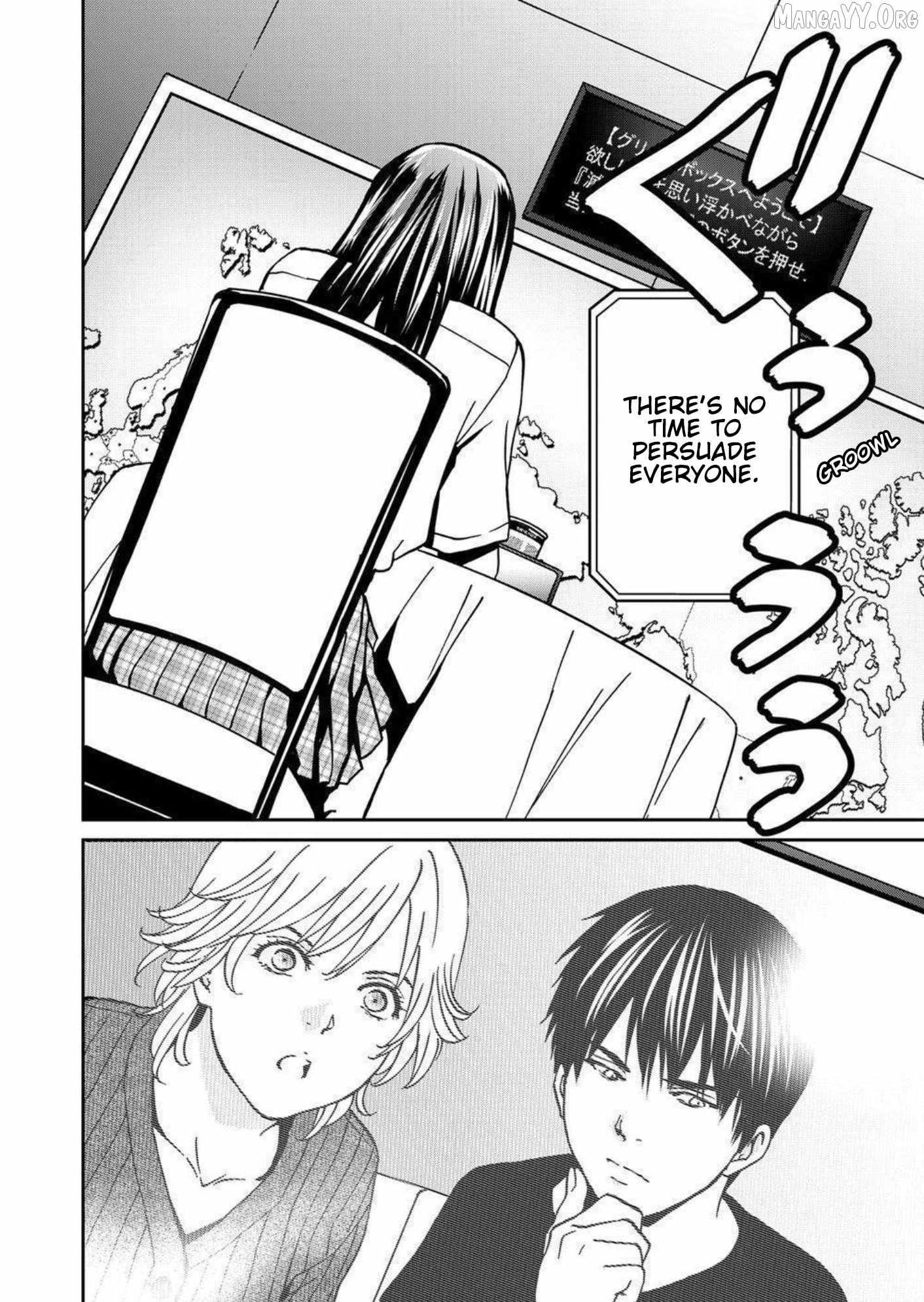 Read Green Box chapter 25 image 15 on Lezhin